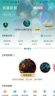 棋技能加点攻略（提升胜率，成为棋之王）-第3张图片-游戏攻略港