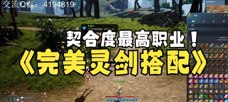 怀旧服新手攻略（从零起步，掌握职业技能，成为怀旧服游戏高手）-第1张图片-游戏攻略港