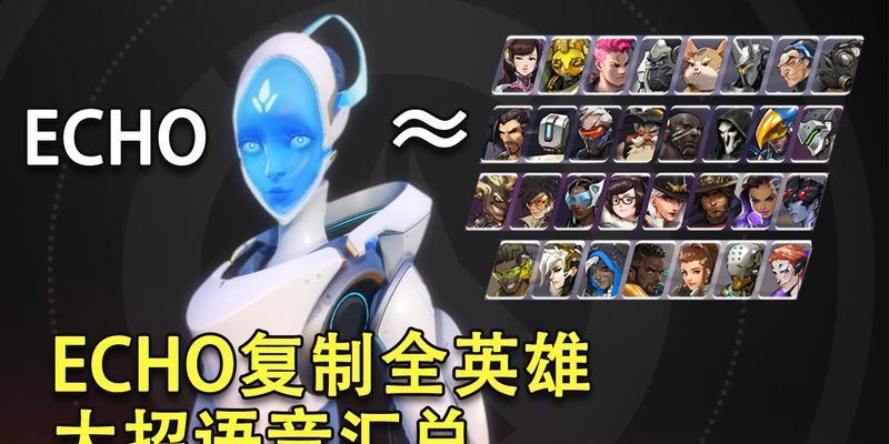 守望先锋技能模式攻略（打破技能局限，成为无敌玩家！）-第2张图片-游戏攻略港