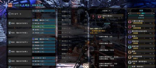 弓箭猎人开局技能选择攻略（掌握关键技能，成为无敌猎手）-第3张图片-游戏攻略港