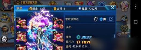 暗黑地牢兽王技能搭配攻略（掌握关键技能，成为无敌兽王！）-第1张图片-游戏攻略港