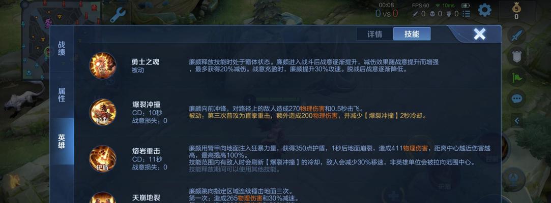 王者荣耀（慎拒绝平庸，以慎为先的装备选择和连招技巧！）-第1张图片-游戏攻略港