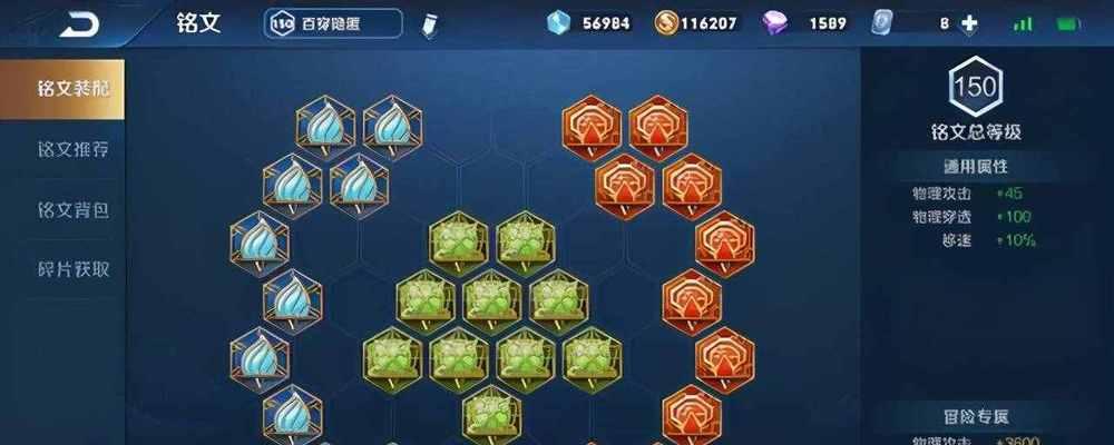 王者荣耀（慎拒绝平庸，以慎为先的装备选择和连招技巧！）-第2张图片-游戏攻略港