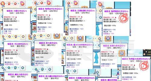 彩虹岛战士技能升级攻略（彩虹岛战士技能升级攻略，助你称霸游戏世界）-第3张图片-游戏攻略港