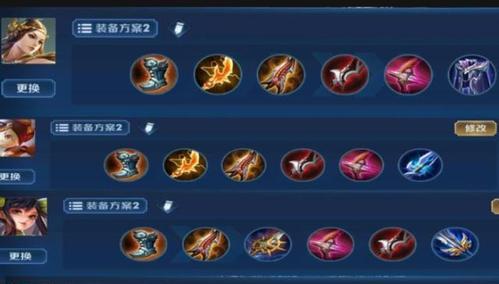 法师铭文21赛季出装攻略（掌握关键装备，成就无敌法师之路）-第1张图片-游戏攻略港
