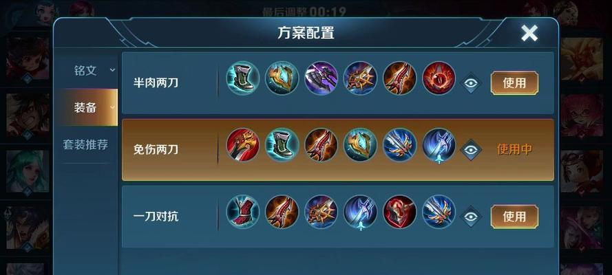 凯的出装攻略（构建凯的装备，让你成为无敌的暗影杀手）-第1张图片-游戏攻略港
