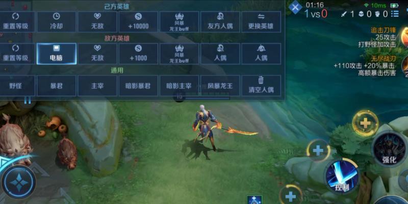 凯的出装攻略（构建凯的装备，让你成为无敌的暗影杀手）-第3张图片-游戏攻略港