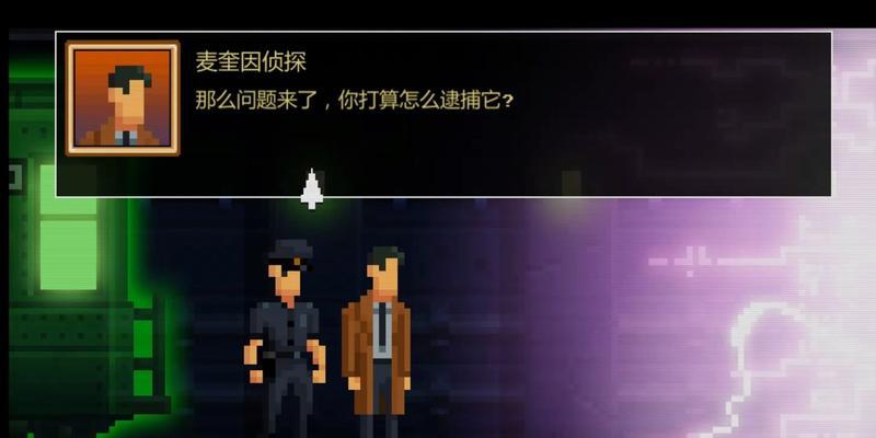 暗黑侦探（打造无敌侦探，每点技能都有用武之地）-第3张图片-游戏攻略港