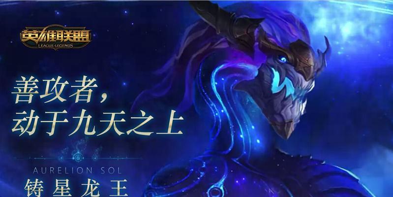 混沌龙王攻略最新版——无敌战场的统治者（混沌龙王出装攻略及技巧，让你成为混沌世界的霸主）-第2张图片-游戏攻略港