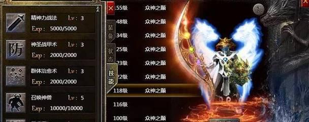 原始传奇技能实测攻略（揭秘技能实测结果，帮助玩家提升战斗力！）-第3张图片-游戏攻略港