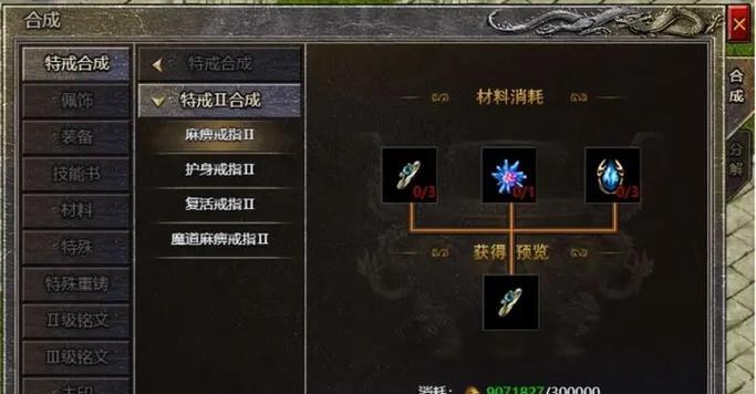 原始传奇技能实测攻略（揭秘技能实测结果，帮助玩家提升战斗力！）-第1张图片-游戏攻略港