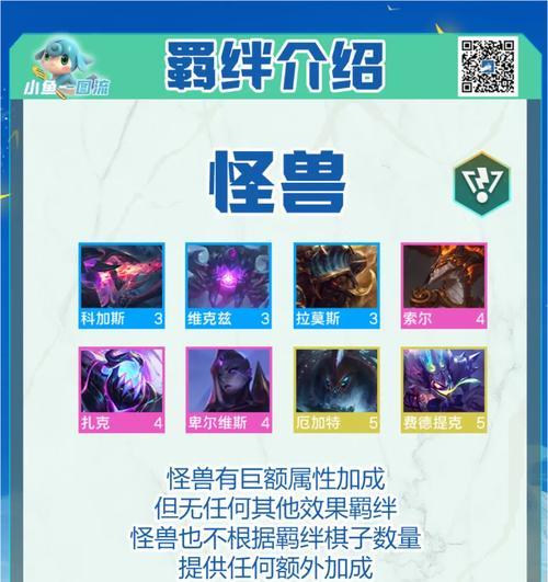 羁绊2技能攻略（成就巅峰！羁绊2最终技能让你无敌逆袭！）-第1张图片-游戏攻略港
