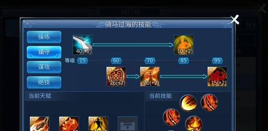 倩女幽魂刀客攻略技能（探索刀客攻略技能，成为游戏中的巅峰战士）-第1张图片-游戏攻略港