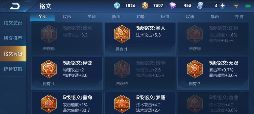 小明射手出装符文攻略（一起来探索小明射手的最佳出装和符文搭配，让你成为无敌的射手！）-第1张图片-游戏攻略港
