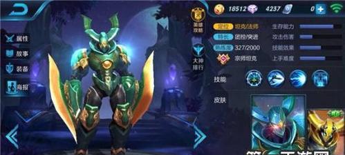 墨子机械大师出装攻略（深入解析墨子机械大师的最佳装备选择）-第3张图片-游戏攻略港