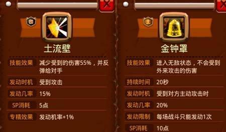 暗夜君主技能选择攻略（选择技能的决策关键）-第2张图片-游戏攻略港