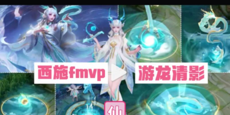 《以龙女怎么出装手游攻略》（一文了解如何最大程度发挥龙女的实力，无往而不利！）-第3张图片-游戏攻略港