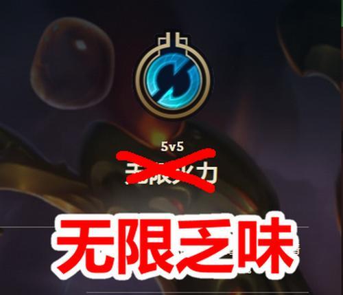 梦魇无限乱斗出装顺序攻略（如何在梦魇无限乱斗模式中选择出装，击败对手，取得胜利！）-第3张图片-游戏攻略港