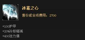 《木乃伊新版本出装攻略最新》（掌握最强装备，成就不败之王！）-第3张图片-游戏攻略港