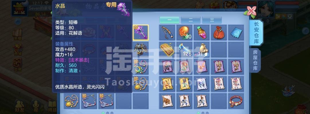 神武4技能死骑攻略（揭秘死骑技能组合，打造最强输出职业）-第3张图片-游戏攻略港