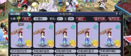 掌握五开虚拟技能的攻略（提升实力的关键在于搭配技能）-第1张图片-游戏攻略港