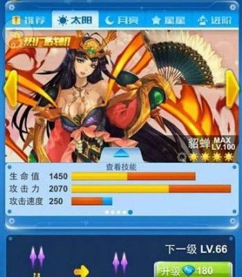 掌握五开虚拟技能的攻略（提升实力的关键在于搭配技能）-第3张图片-游戏攻略港
