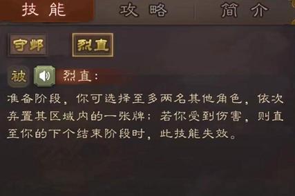 掌握五开虚拟技能的攻略（提升实力的关键在于搭配技能）-第2张图片-游戏攻略港