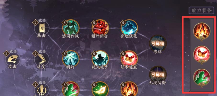 《探索阴阳师技能等级攻略》（如何有效提升技能等级，助你成为顶尖阴阳师）-第2张图片-游戏攻略港
