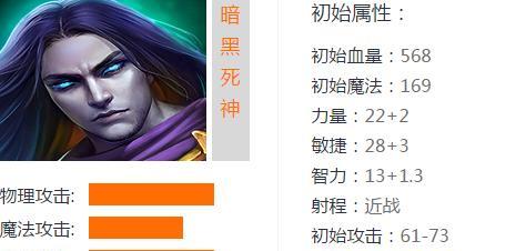 死神老版技能加点攻略-第1张图片-游戏攻略港