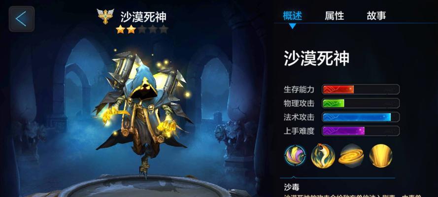 死神老版技能加点攻略-第2张图片-游戏攻略港