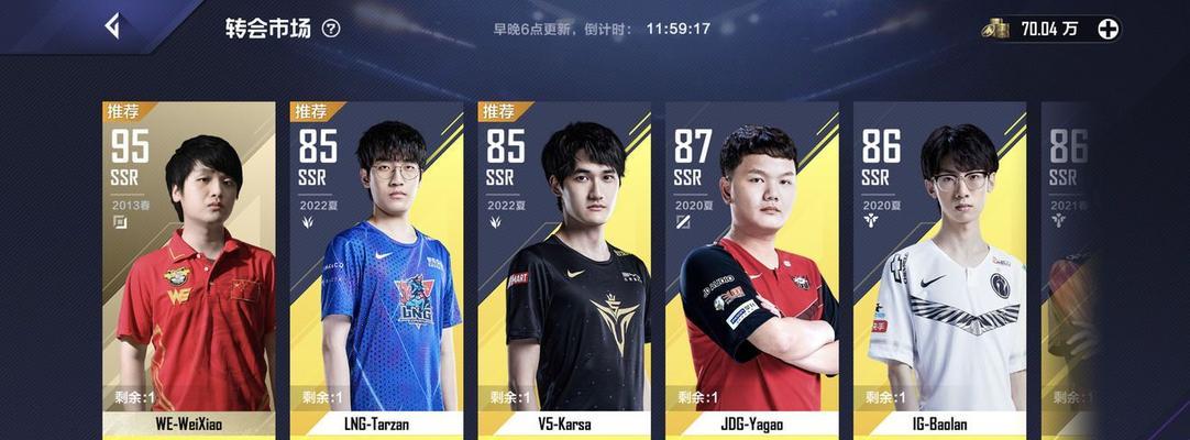 电竞经理中路出装攻略（如何选择合适的出装提升游戏表现）-第2张图片-游戏攻略港