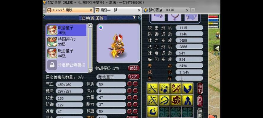 《掌握5技能童子，攻无不克！》（通过技巧和策略，让你的童子在打书中无敌）-第1张图片-游戏攻略港