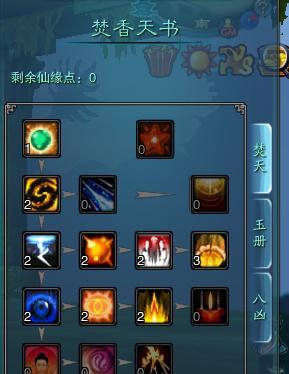 魔法之神梅林技能加点攻略（学习正确加点方法，让你在游戏中一路称霸）-第1张图片-游戏攻略港