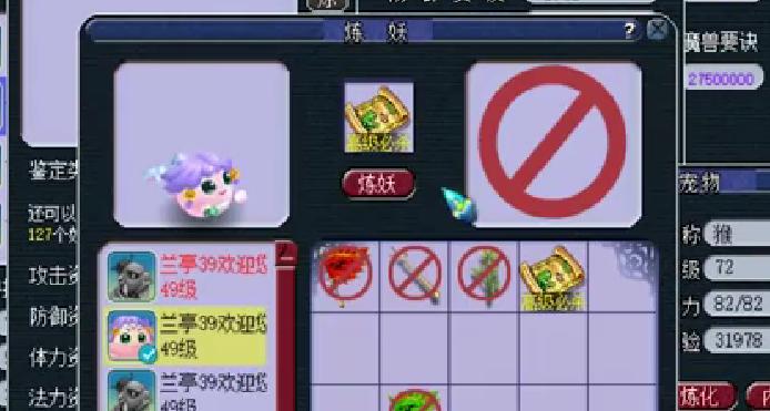掌握多技能个性宠攻略，让你的宠物成为万人迷（一站式指南，帮你了解如何训练和培养多技能个性宠物）-第1张图片-游戏攻略港