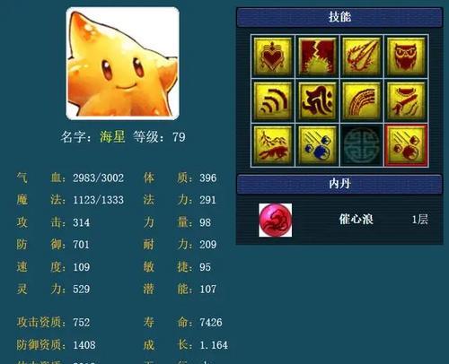 掌握多技能个性宠攻略，让你的宠物成为万人迷（一站式指南，帮你了解如何训练和培养多技能个性宠物）-第3张图片-游戏攻略港
