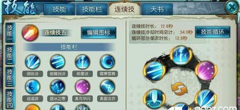 青云门技能加点攻略（解锁技能加点秘籍，助你在游戏中无敌横扫）-第1张图片-游戏攻略港