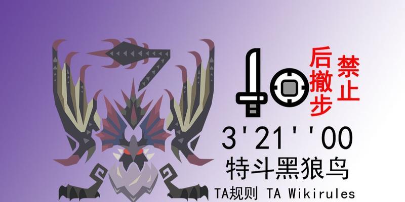 冰原剑技能搭配攻略（探索最强冰原剑技能及其搭配方式，成为冰霜之王！）-第2张图片-游戏攻略港