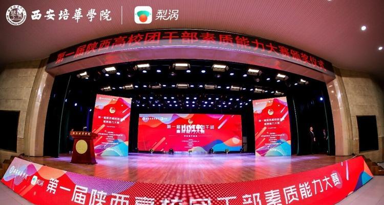 参加世界技能大赛酒店攻略（提升酒店服务技能的关键要素与实用建议）-第3张图片-游戏攻略港