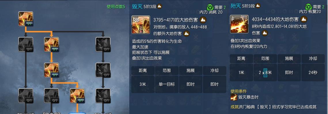 征途仙术师技能加点攻略（完美分配技能点，提升战斗能力，成为无敌法师！）-第2张图片-游戏攻略港