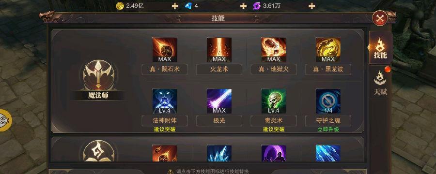《精灵祭祀技能加点攻略》（优化你的精灵祭祀技能，打造无敌阵容！）-第1张图片-游戏攻略港