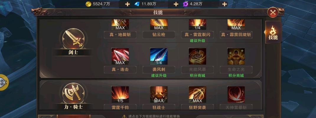 《精灵祭祀技能加点攻略》（优化你的精灵祭祀技能，打造无敌阵容！）-第3张图片-游戏攻略港