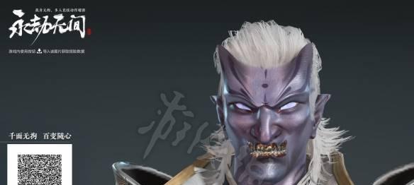 永劫无间出装攻略最新（玩转永劫无间，炼就绝世武装，战胜无尽征战！）-第2张图片-游戏攻略港