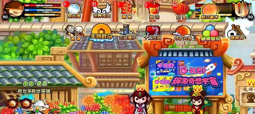 以子鼠大元帅技能攻略（掌握关键技能，成为顶级元帅！）-第3张图片-游戏攻略港