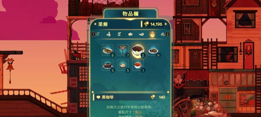 灵魂旅人攻略（探索不同技能组合，成为强大的灵魂旅人）-第2张图片-游戏攻略港