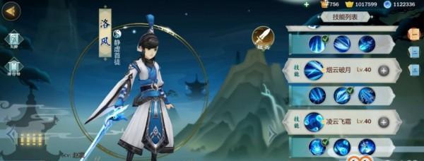《指尖江湖》天赋技能加点攻略（掌握关键技能，成为指尖江湖的绝世高手！）-第1张图片-游戏攻略港