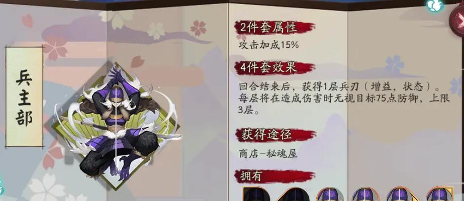 以泷夜叉姬技能升级攻略（解锁技能升级路径，提升夜叉姬实力，称霸战场）-第3张图片-游戏攻略港