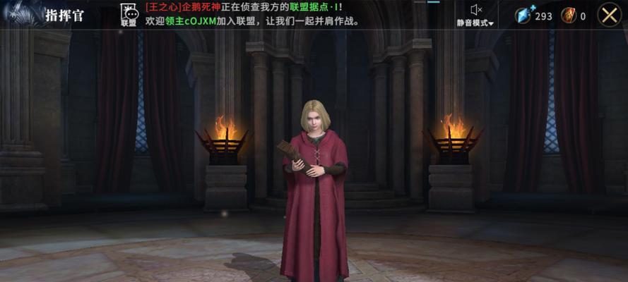 《以安妮技能手游攻略》（掌握安妮技能的关键要诀，成为游戏高手！）-第2张图片-游戏攻略港