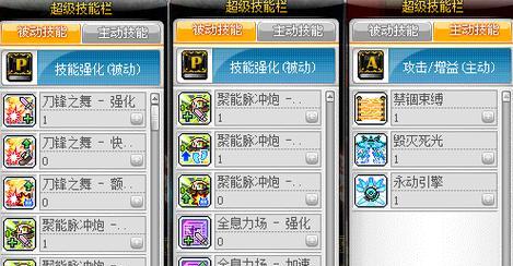 《刺客女皇技能加点攻略》（细说技能加点策略与心得，助你成为顶尖刺客女皇）-第1张图片-游戏攻略港
