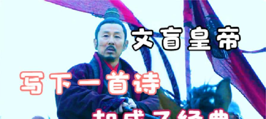 《大风歌刘邦出装攻略视频，助你成为强大的战士》（打造无敌刘邦，掌握胜利的秘诀）-第1张图片-游戏攻略港