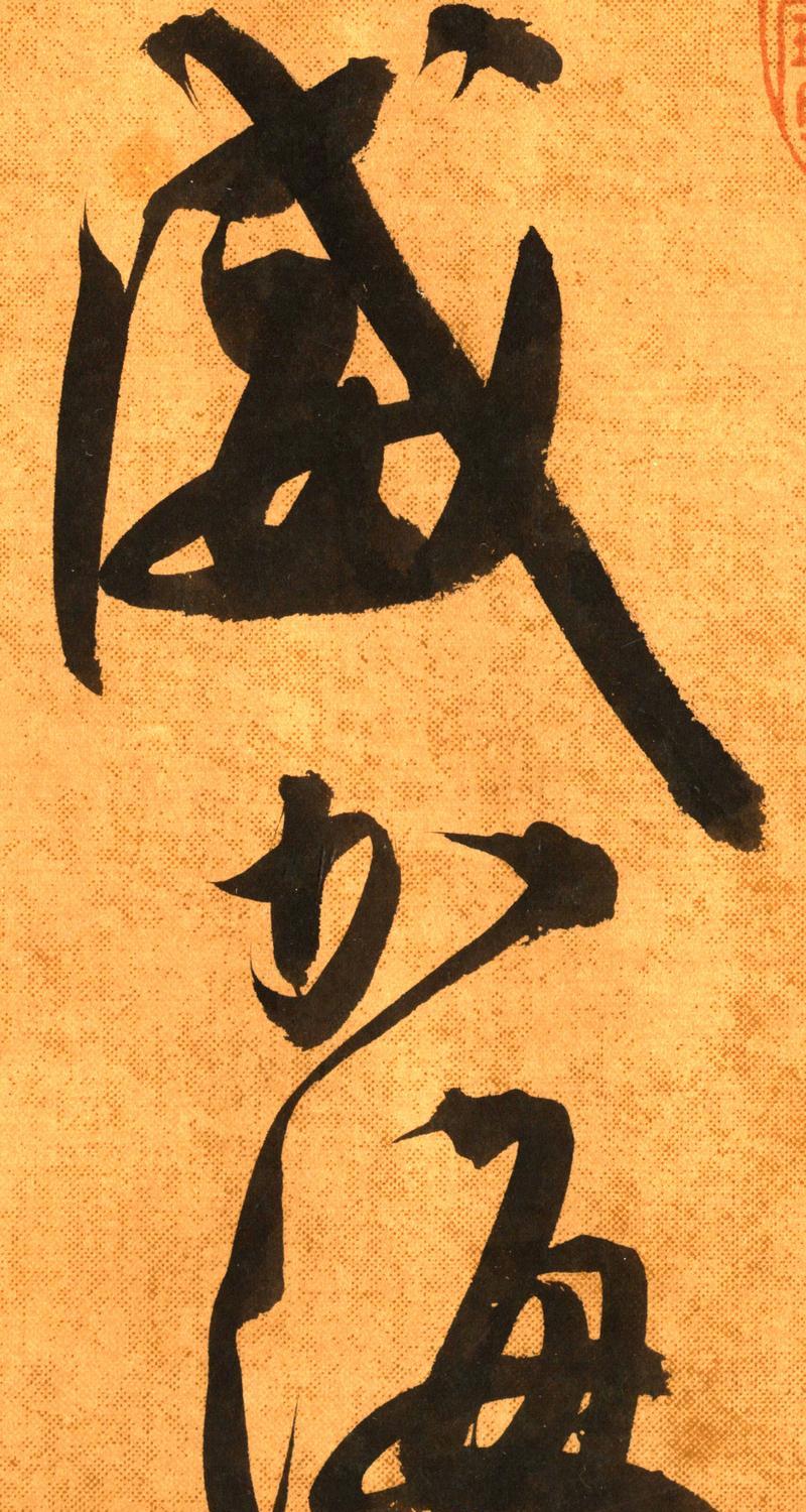 《大风歌刘邦出装攻略视频，助你成为强大的战士》（打造无敌刘邦，掌握胜利的秘诀）-第3张图片-游戏攻略港
